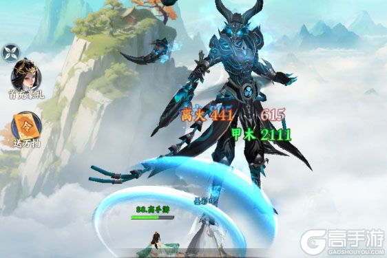 凡人修仙传星海飞驰安卓版