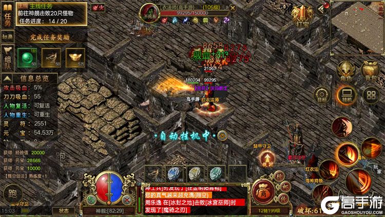 屠龙争霸下载游戏