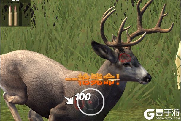 疯狂神射手无限钻石版