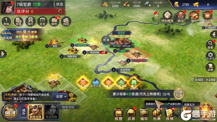 疯狂奇兵战场正版