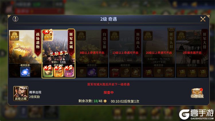 疯狂奇兵战场安卓版