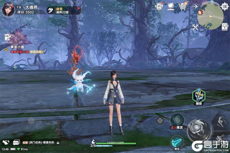 斗罗大陆猎魂世界安卓版