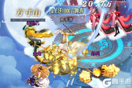 元启世界九游版