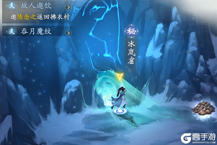 云深掌门路手机版