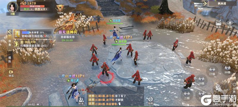 王者战神正式服