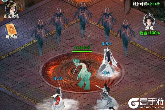 凡人修仙传星海飞驰正版