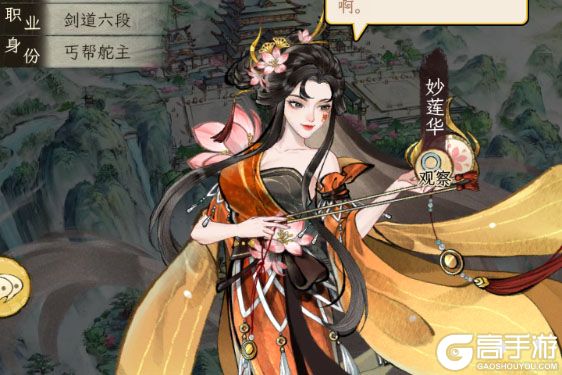 华夏千秋手机版