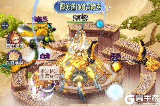 元启世界手游
