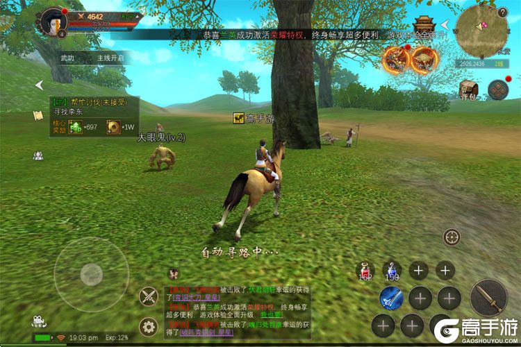 寻梦丝路最新版
