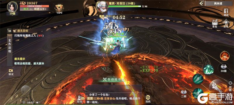 王者战神安卓版