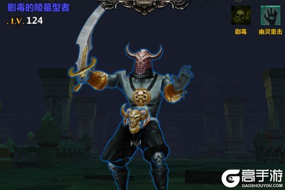 暗黑主宰正式服