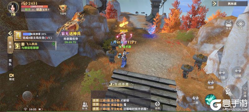 王者战神安卓版