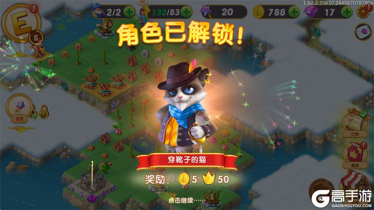 合并童话国巴兔版