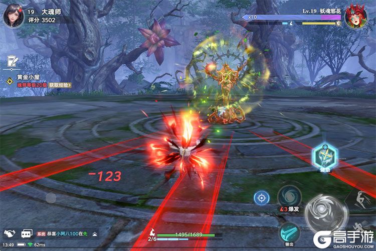 斗罗大陆猎魂世界安卓版