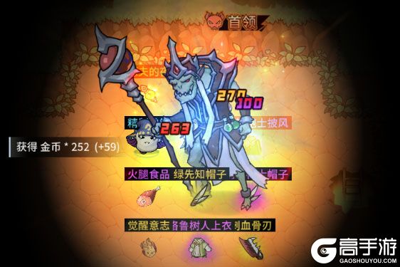 提灯与地下城游戏