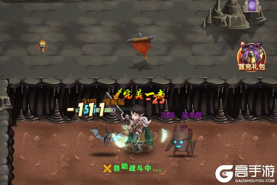 超简单的地下城下载游戏