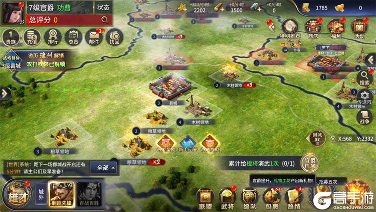 疯狂奇兵战场下载安装