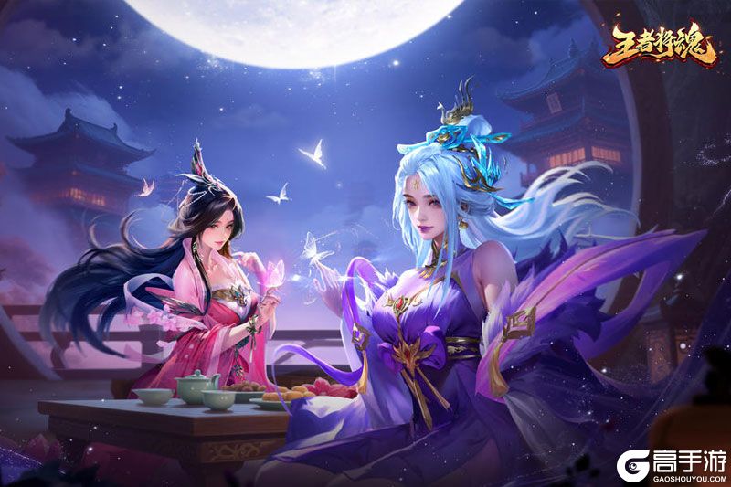 王者将魂