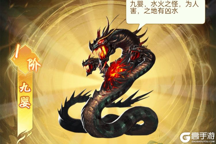 山海志异送神尊版