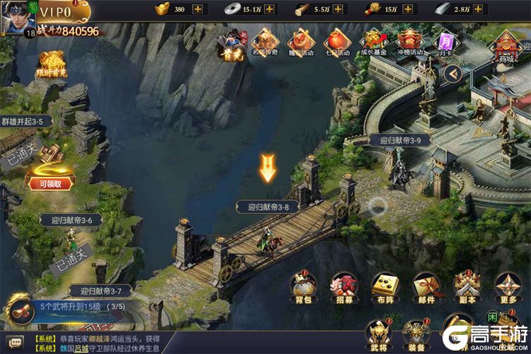主公别闹手机版