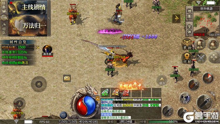 大屠龙最新版