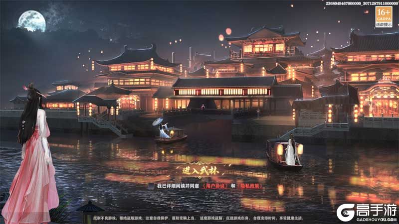 王者战神--游戏评测--高手游实测登录截图