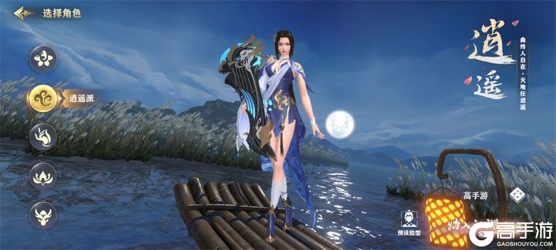 王者战神内购版
