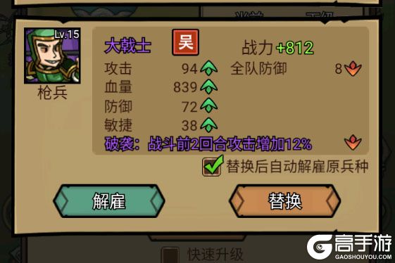 腾飞之城下载