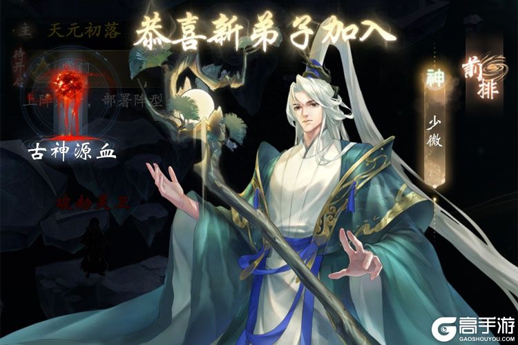 云深掌门路全新版本