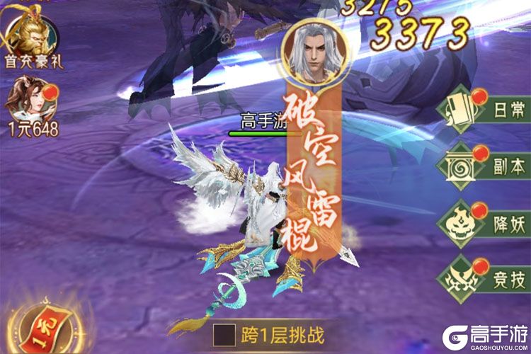 山海志异最新版
