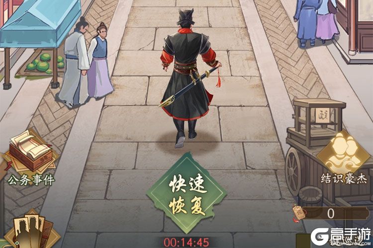 神判包青天手机版