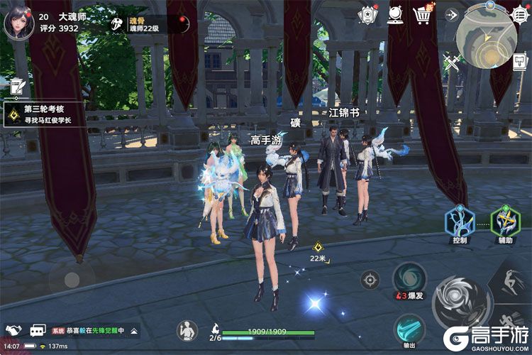 斗罗大陆猎魂世界测试版