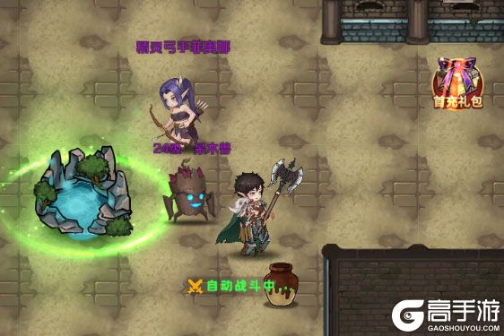 超简单的地下城下载