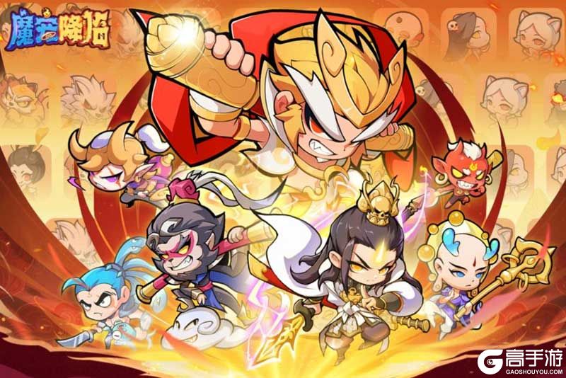 魔宠降临