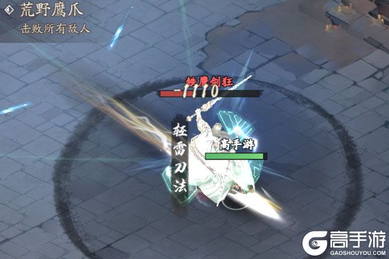 自在江湖最新版