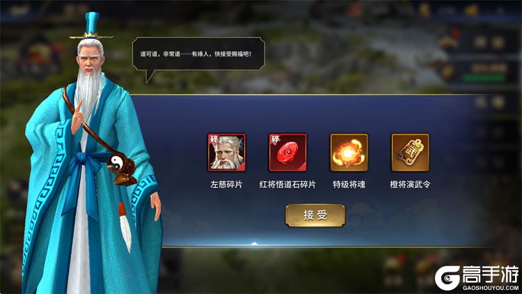 疯狂奇兵战场福利版