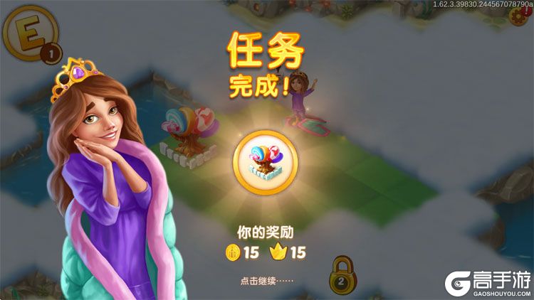 合并童话国--游戏评测--剧情任务