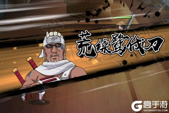 火影忍者木叶高手官网版