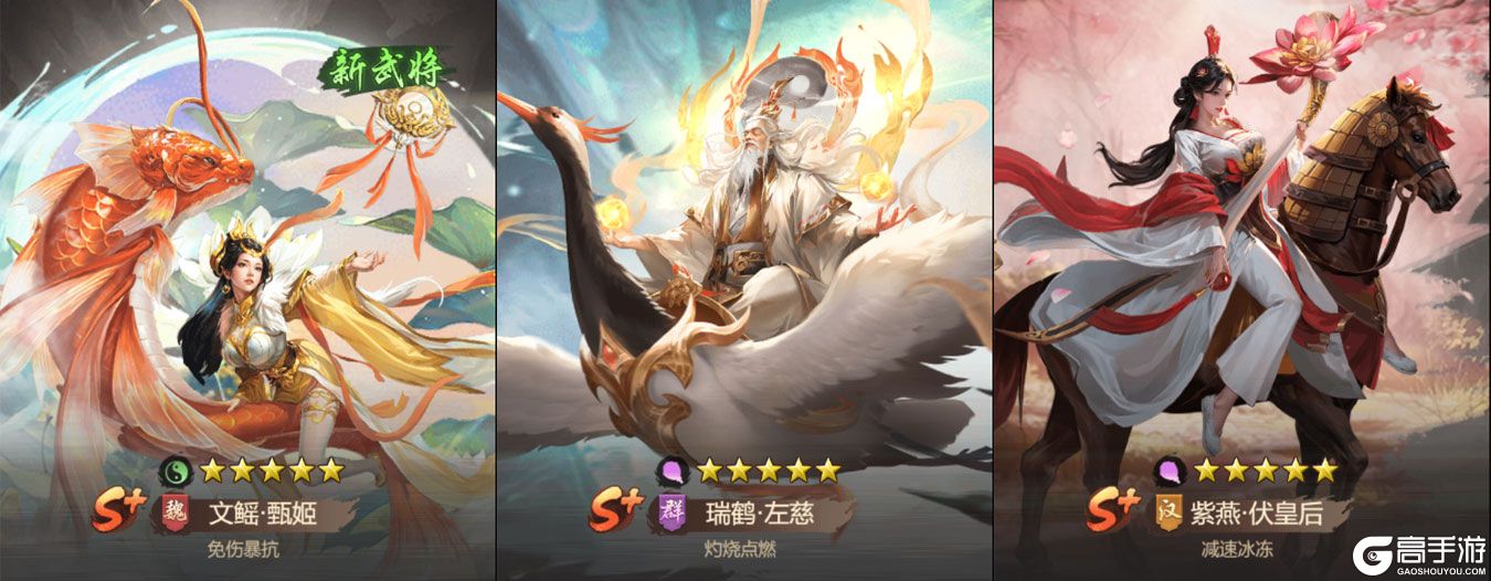 王者将魂--游戏评测--武将立绘