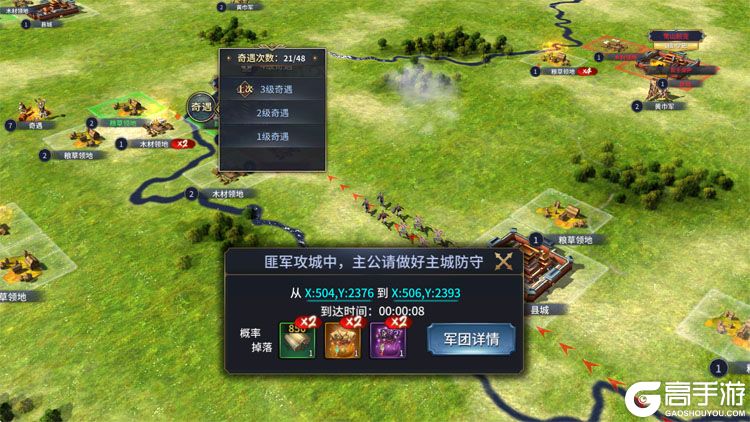 疯狂奇兵战场手游