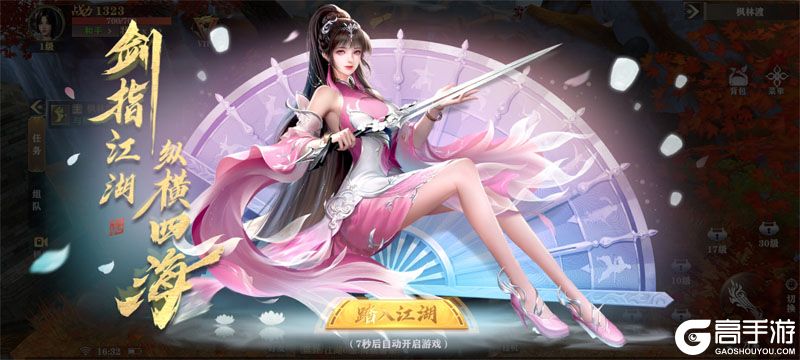 王者战神手机版