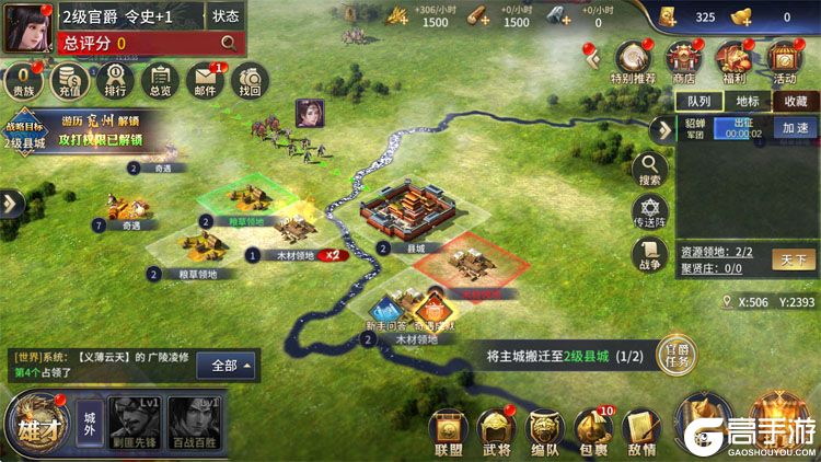疯狂奇兵战场最新版