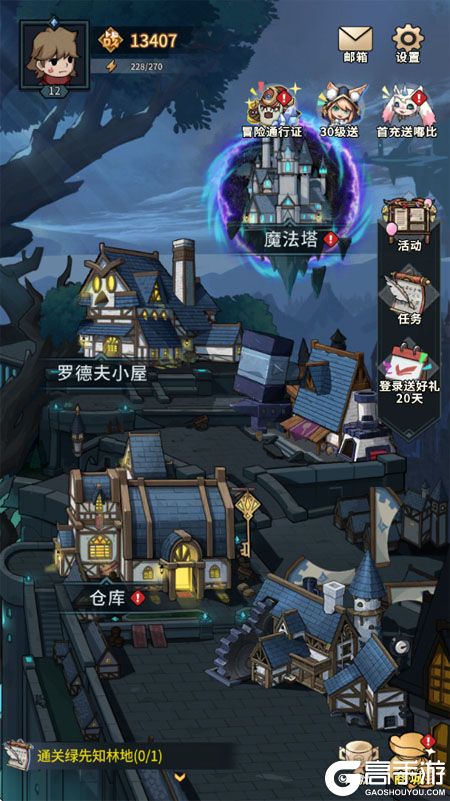 提灯与地下城--游戏评测--主城美术
