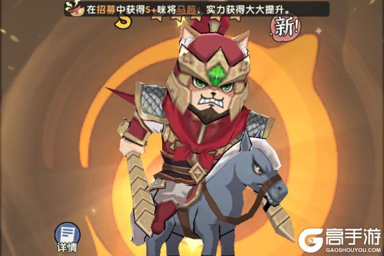 天选英雄下载