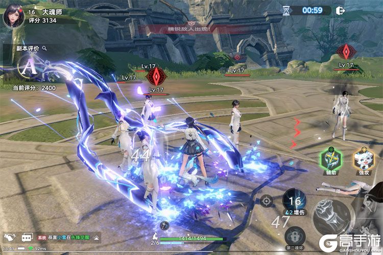 斗罗大陆猎魂世界最新版