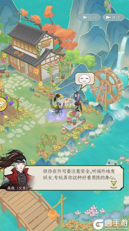 华夏千秋--游戏玩法--各种事件