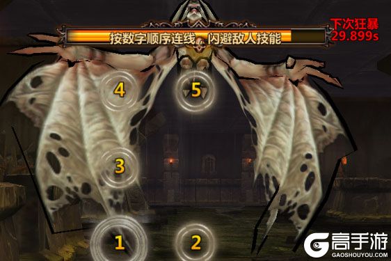 暗黑主宰正版