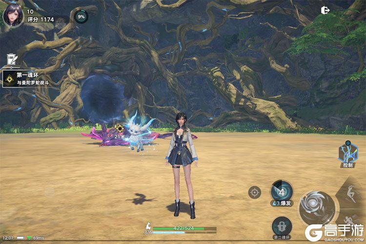 斗罗大陆猎魂世界手机版