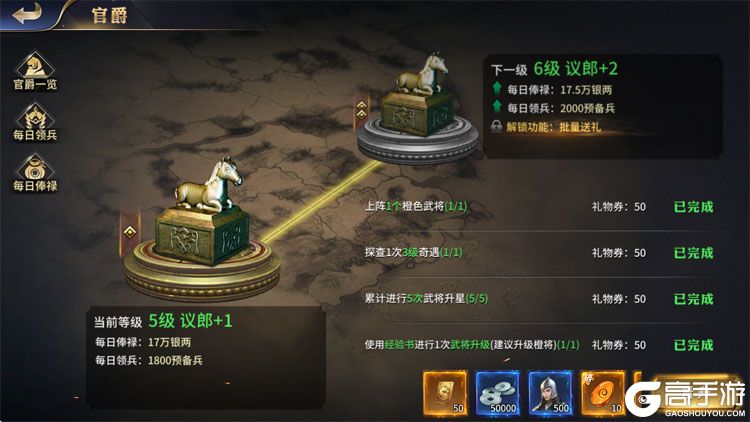 疯狂奇兵战场