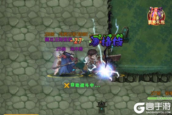 超简单的地下城内购版